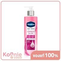 ราคา Vaseline Body Wash Luminous Glow Glutaglow 10X Niacinamide 425ml วาสลีน ครีมอาบน้ำเนื้อเซรั่ม (21295525211)