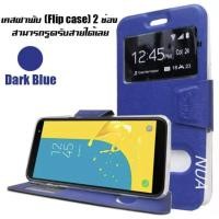 ราคา Case Vivo Y02S V25 เคสฝาพับ เคสกระเป๋า เคสฝาปิด ตั้งได้ เคสหนังเปิดปิด Smart Case (16423433067)