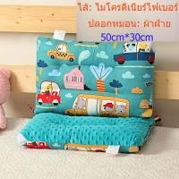 ราคา หมอนหลุมเมมโมรีโฟม หมอนหลุมเด็ก หมอนหัวทุย หมอนหนุน นุ่ม นอนสบายขนาดใหญ่มาตรฐาน 40x60ซม (21204106698)