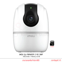 ราคา IMOU กล้องวงจรปิด รุ่น A2 PT 2MP 3 6mm (18435997012)