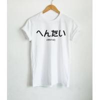 ราคา เสื้อยืดลาย Hentai ภาษาญี่ปุ่น เสื้อยืดสกรีนลาย เสื้อยืดตลกๆ (3055808055)