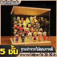 ราคา eyeplay กล่องใส่โมเดล ชั้นวางโมเดล กล่องฟิกเกอร์ ตู้โมเดล ตู้โชว์ตุ๊กตา 5ชั้น กล่องใส่โมเดล กล่องใส่ตุ๊กตา ตู้กระจกโมเดล (20762950324)