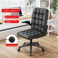 ราคา MSQ เก้าอี้สำนักงาน เก้าอี้ล้อเลื่อน เก้าอี้ทำงาน เก้าอี้พักผ่อน เก้าอี้สำ วางหัว นุ่มสบาย สามารถหมุนได้และมีล้อ หมุนได้ เก้าอี้มีล้อ เก้าอี้ มีล้อเลื่อน ปรับหมุนได้ มีขาตั้งเป็นเหล็ก คุณภาพดี (190058