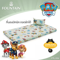ราคา FOUNTAIN Picnic ที่นอนปิคนิค ขบวนการเจ้าตูบสี่ขา PAW Patrol FTL024 สีเขียวอ่อน Light Green เลือกไซส์ที่ตัวเลือก ฟาวเท่น ปิกนิก ลายหมา พอลพาโทรล (17232350491)