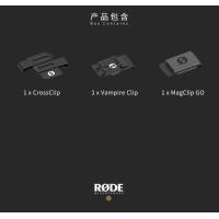ราคา RODE Fixed Clip GO คลิปแม่เหล็กซ่อนคลิปเสื้อผ้าสำหรับ RODE wireless Go II Microphone FixedClip อุปกรณ์เสริม (17682099013)
