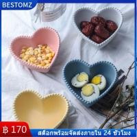 ราคา รูปหัวใจชามเซรามิกชามสลัดผลไม้ชามขนมชามให้บริการสำหรับบ้านร้านอาหารครัว (16744018174)