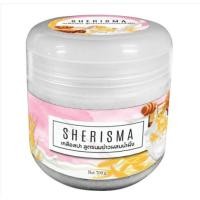 ราคา SHERISMA SALT BODY SCRUB เกลือสปาจากธรรมชาติช่วยทำความสะอาด และขจัดเซลล์ผิวหมองคล้ำอย่างอ่อนโยน (20744067538)