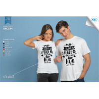ราคา เสื้อคู่สกรีนชื่อ เปลี่ยนคำได้ สกรีนด้วยกำมะหยี่อย่างดี SRC034 (3213898788)