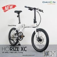 ราคา จักรยานพับเฟรมอลู ขนาดล้อ 20 นิ้ว ดิสเบรค Dahon Horize XC (1434614213)