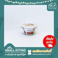 ราคา Small Evting กล่องถนอมอาหาร แก้ว SuperLock Glass No 6081 ขนาด 325 ml แบบทรงกลม อย่าลืม กดติดตามร้าน รับส่วนลดเพิ่ม กล่องใส่อาหาร กล่องแก้วถนอมอาหาร (849756902)