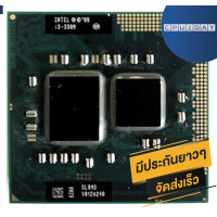 ราคา INTEL i3 330M ราคา ถูก ซีพียู CPU Intel Notebook Core i3 330M โน๊ตบุ๊ค พร้อมส่ง ส่งเร็ว ฟรี ซิริโครน มีประกันไทย (962542358)