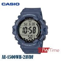 ราคา Casio Digital นาฬิกาข้อมือสายเรซิ่น รุ่น AE 1500WH 8BVDF สีดำ AE 1500WH 2AVDF สีน้ำเงิน (21275882475)