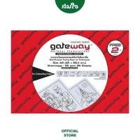 ราคา Gate way เกตเวย์ กระดาษไข 90 แกรม ขนาด A4 A3 A2 รุ่น G 1433 G 1432 G 1431 (16269363677)