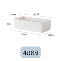 ราคา chum home กล่องใส่เสื้อผ้า กล่องใส่กางเกงใน กล่องเก็บของ (17277806547)