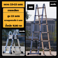 ราคา บันได บันไดพับ บันไดพับได้ บันไดพับได้อลูมิเนียม บันไดพับ บันไดอลูมิเนียม บันไดพับได้ บรรได บรรไดพับได้ บรรไดพับ ทนแข็งแรง (16014379270)