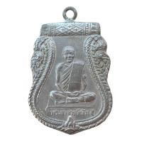 ราคา เหรียญหลวงพ่อขัน หลวงพ่อขัน วัดนกกระจาบ จี้พระ (21364317597)