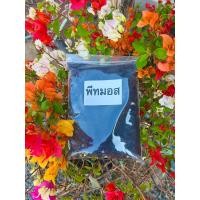 ราคา วัสดุปลูก 1ลิตร ใบก้ามปูล้วน ขุยมะพร้าวร่อนละเอียด แกลบดำ กาบมะพร้าวสับเล็ก พีทมอส มูลไส้เดือน แกลบดิบ ดินปลูกสูตรพรีเมี่ยม (21271712939)