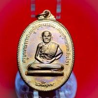 ราคา หลวงพ่อ พระครูปัญญาวรวัตร จี้ จี้พระ พระเหรียญ ครูบาผาผ่า รุ่น1 ปี2517 พระ เกจิอาจารย์ดัง ยอดนิยม พระเครื่อง จี้พระ เหรียญครูบาผาผ่า ปี 17 หลังยันต์ วัดผาผ่า อำเภอแม่สะเรียง รุ่น 1 (21271327265)