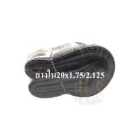 ราคา BIKE WORLDยางในจักรยาน20x1 75 2 125 ยางในล้อโต26นิ้ว ขาตั้งจักรยานไฟฟ้า ล้อแมกซ์26นิ้ว (15149306440)