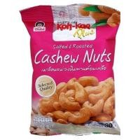 ราคา พร้อมจัดส่ง Koh Kae พลัสเม็ดมะม่วงอบเกลือ 30 กรัม สินค้าใหม่ สด พร้อมจัดส่ง มีเก็บเงินปลายทาง (14261835559)