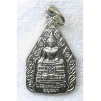 ราคา เหรียญ พระมงคลบพิตร วัดพนัญเชิง จ อยุธยา รุ่นกาญจนาภิเษก ปี 2539 (20646707346)