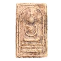 ราคา สมเด็จเก่า พระไม่รู้ที่ หลังยันต์ยุบ พระเครื่อง (21371321169)