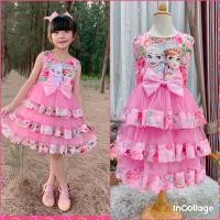 ราคา ชุดเดรส เจ้าหญิง 3ชั้นแต่งโบว์ชมพู2 7ขวบ (21353050419)