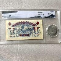 ราคา สาธารณรัฐจีนเหรียญกระดาษดอลลาร์เงินของสหภาพโซเวียตเหรียญโบราณเหรียญกระดาษหนึ่งชุดของของเก่าชุดสะสมโบราณวัตถุคละแบบของขวัญ (20007382444)