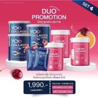 ราคา DUO Set 4 กลูต้าผิวขาว Yoo Collagen คอลลาเจน นำเข้าจากญี่ปุ่น G Blink Vita Shot จี บลิ้งค์ วีต้า ช็อต วิตามินผิว คอลลาเจน เข้มข้น ชนิดผงชงดื่ม 60000mg (19991212551)