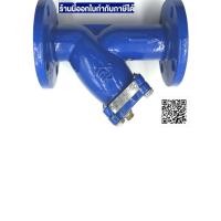 ราคา วาล์วกรอง สเตรเนอร์ เหล็กหล่อ หน้าแปลน 10K ขนาด 2 2 5 3 และ 4นิ้ว (20055841725)