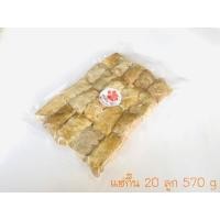 ราคา แฮ่กึ๊น 20 ลูก 570 g magnum food แพคเดี่ยว (10603399729)