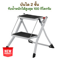 ราคา บันได 2 ชั้น บันได บันไดอเนกประสงค์ บันไดอเนกประสงค์แบบพับได้ 2 ชั้น บันไดเหล็ก บันไดเล็ก บันไดช่าง นั่งร้าน บันไดและนั่งร้าน (19924644959)