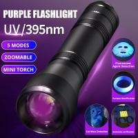 ราคา 395nm ไฟฉาย UV ไฟฉายหลอดยูวีแสงไฟฉายอัลตราไวโอเลตไฟ LED ทรงพลังชาร์จซ้ำได้หลอดไฟยูวีหลอดไฟตรวจจับไฟฉายซูมได้5โหมดไฟฉายแสง UV สำหรับการตรวจจับตัวนำฟลูออเรสเซ้นแมวสุนัขสัตว์เลี้ยงที่มองไม่เห็นไฟตรวจคราบ