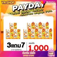 ราคา V C Vitamin C Herbs วิตามินซีเฮิร์บ10 ซอง วิตามินซีผสมสมุนไพรเกาหลี เสริมภูมิคุ้มกัน (19525062404)