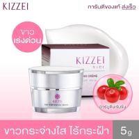 ราคา หน้าขาวถาวร ลดฝ้ากระด่างดำ ลดฝ้าแดด KIZZEI Pro Whitening ทดลอง 5กรัม ครีมขาวใส หน้าขาวไร้ฝ้า Anti melasma cream remover ลดฝ้าหน้าใส หน้าใสเนียน White Skin (19101882662)