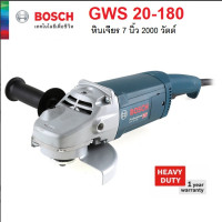 ราคา BOSCH หินเจียร7 รุ่น GWS20 180 GWS2200 180 GWS22 180 GWS24 180LVI เครื่องมือช่าง รับประกัน (20943874323)