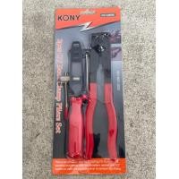 ราคา KONY คีมรัดเหล็กรัดยางหุ้มเพลา คีมตัด เหล็กรัดยางหุ้มเพลาพร้อมที่ตัด (13682300363)