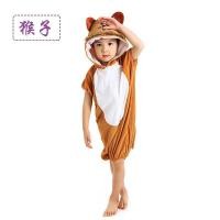 ราคา Je 1 Cldren S เครื่องแต่งกายสัตว์ Dosaur Wolf Frog Tiger Little Duck Fox Kdergarten Performance G (15640735072)