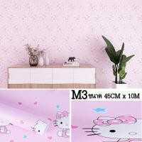 ราคา วอลเปเปอร์ตกแต่งห้อง ลายคิตตี้ สติ๊ก้กอร์ตกแต่งห้อง Wallpaper pvc กันน้ำ มีกาวในตัว กว้าง 45 ซม ยาว 10 เมตร (18338095443)