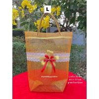 ราคา 1ใบ ถุงสังฆทานพรีเมี่ยม ถุงสไบทองหูหิ้ว ถุงสังฆทานสไบทองหูหิ้วMLXL ถุงตาข่ายใส่สังฆทานสีทอง ถุงทอง By แม่อันดา สังฆทานแม่อันดา งานพรีเมี่ยม เกรด A ตัดเย็บเอง (18412689630)