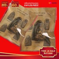 ราคา จี้พระ พระสมเด็จ สมเด็จบางขุนพรม กรุเก่า ปี2500 พร้อมซองเดิม สินค้าขายดีพร้อมส่ง (17447817212)