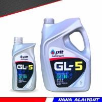 ราคา PTT ปตท น้ำมันเกียร์และเฟืองท้าย GL 5 เบอร์ 90 และ 140 ขนาด 5 ลิตร กดตัวเลือกจำนวนสินค้า (20580626290)