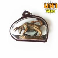 ราคา วัวธนูทอง คะนองฤทธิ์ หลวงปู่กาหลง วัดเขาแหลม จ สระแก้ว (8919273908)