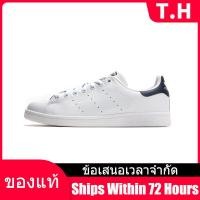 ราคา Counter Genuine ADIDAS STAN SMITH SUPERSTAR Mens and Womens SKATEBOARD SHOES M20324 รองเท้าวิ่ง รองเท้าผ้าใบ รองเท้าสเก็ตบอร์ด The Same Style In The Store (20518351922)