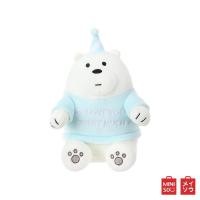 ราคา No 1 Shop MINISO ตุ๊กตา ตุ๊กตาสวมหมวกวันเกิด ลาย We Bare Bears P2 (21074794422)