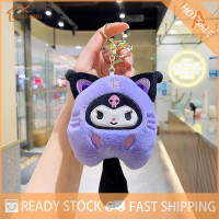 ราคา MIH COD กระเป๋าใส่เหรียญกำมะหยี่ลายการ์ตูนกระเป๋าพวงกุญแจน่ารัก Kuromi Melody กระเป๋าเก็บเหรียญกระเป๋าใส่เหรียญกำมะหยี่ลายการ์ตูน (20947151320)