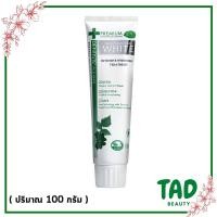 ราคา Dentiste Premium White Toothpaste Tube ยาสีฟัน สูตรฟันขาว ไวท์เทนนิ่ง ขนาด 100 กรัม 1 ชิ้น (20528292975)