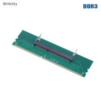 ราคา Witkitty DDR3 DDR4 DDR5แล็ปท็อป SO DIMM ไปยังเดสก์ท็อปอะแดปเตอร์แปลงการ์ดอะแดปเตอร์เชื่อมต่อหน่วยความจำแรม (19993169530)