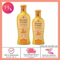 ราคา Wanthai Shower Cream Turmeric Vitamin E Moisturizer ว่านไทย ครีมอาบน้ำ สมุนไพร ขมิ้นผสมน้ำผึ้ง ลดผดผื่นคัน มี 2 ขนาด 200 มล 300 มล (18879607863)