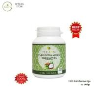 ราคา พร้อมส่ง น้ำมันมะพร้าวสกัดเย็น แท้ 100 ตรา PLEARN เพลิน ทานได้ คีโตทานได้ สีใส กลิ่นหอม ทาผิวเพิ่มความชุ่มชื้น น้ำมันมะพร้าว Coconut Oil (13271566033)